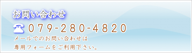 兵庫県会社設立