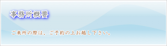 兵庫県会社設立