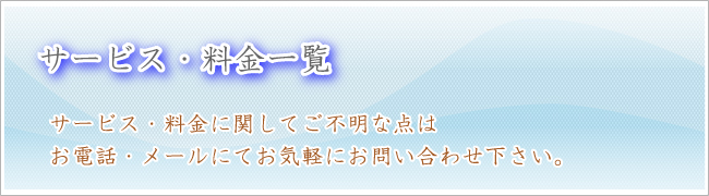 兵庫県会社設立