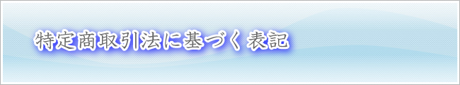 兵庫県法人設立